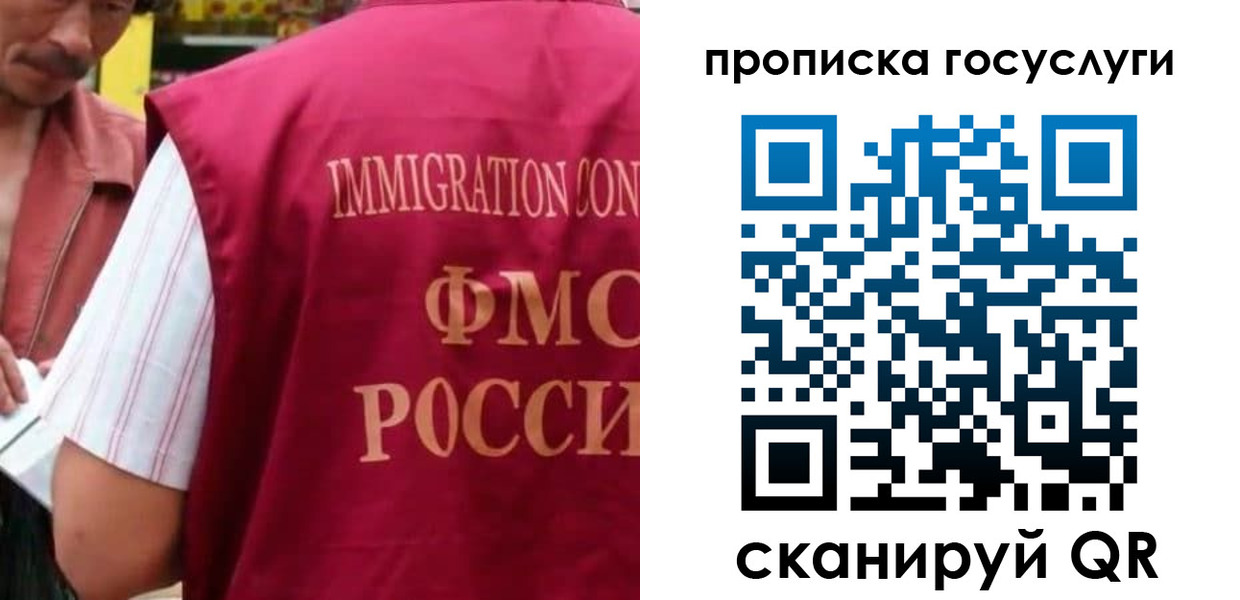 временная регистрация гарантия в Кирово-Чепецке