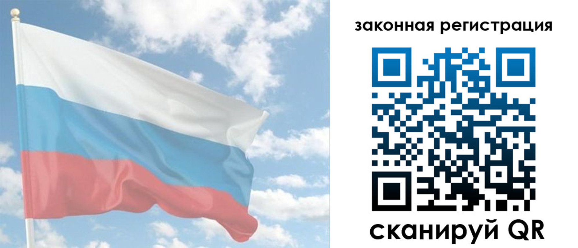 купить прописку в Кирово-Чепецке