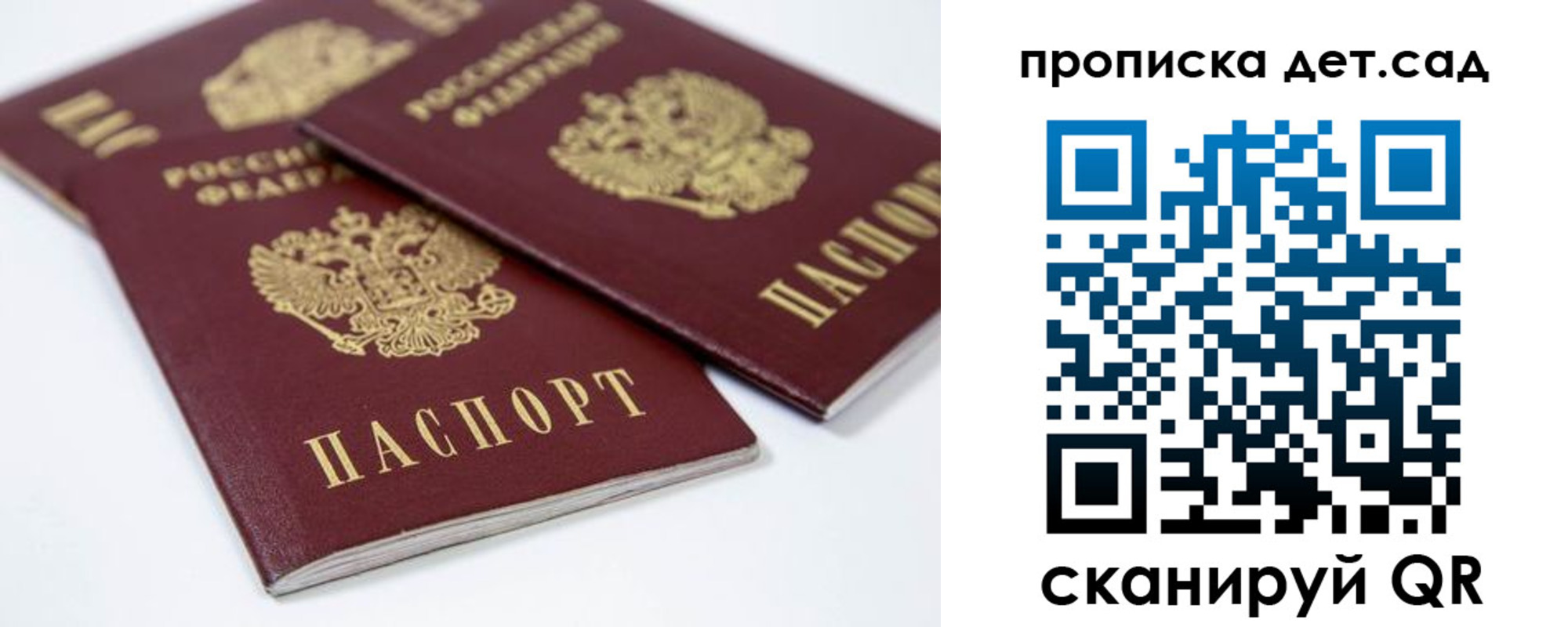временная регистрация надежно в Кирово-Чепецке