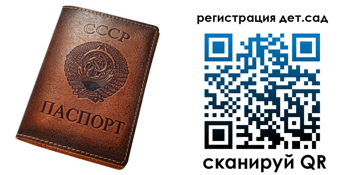 прописка гарантия в Кирово-Чепецке
