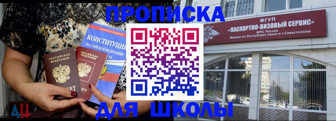 прописка регистрация в Кирово-Чепецке