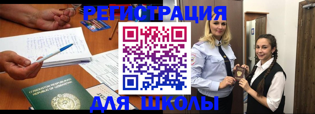 прописка 2025 в Кирово-Чепецке