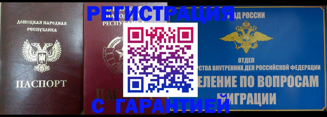 миграционный учет в Кирово-Чепецке
