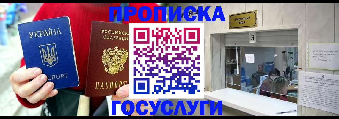 временная регистрация законно в Кирово-Чепецке